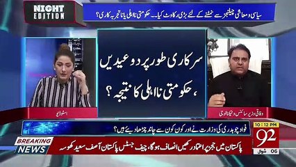 Night Edition – 9th June 2019