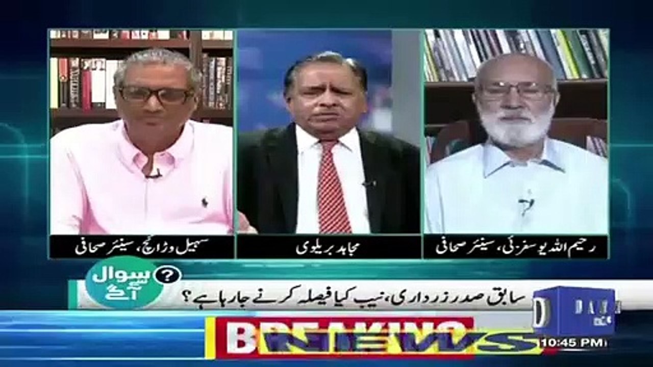 Agar Maishiyat Ese Hi Bigarti Rahi Jese Bigar Rahi Hai To Mujhe Lagta Hai Ke,, Sohail Warraich