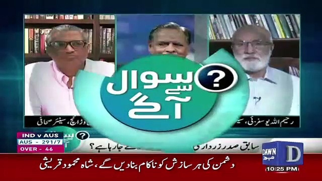 Zardari Sahab Ko Kis Tarha Graftar Kia Jaega.. Sohail Warraich Telling His Opinion