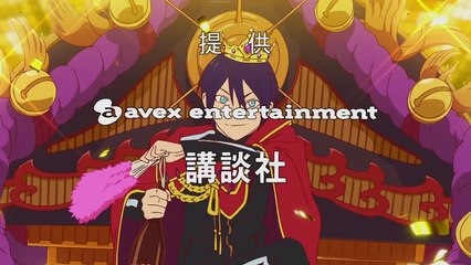 Noragami S01 01 vostfr