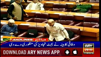 Headlines | ARYNews | 1900 | 11 June 2019