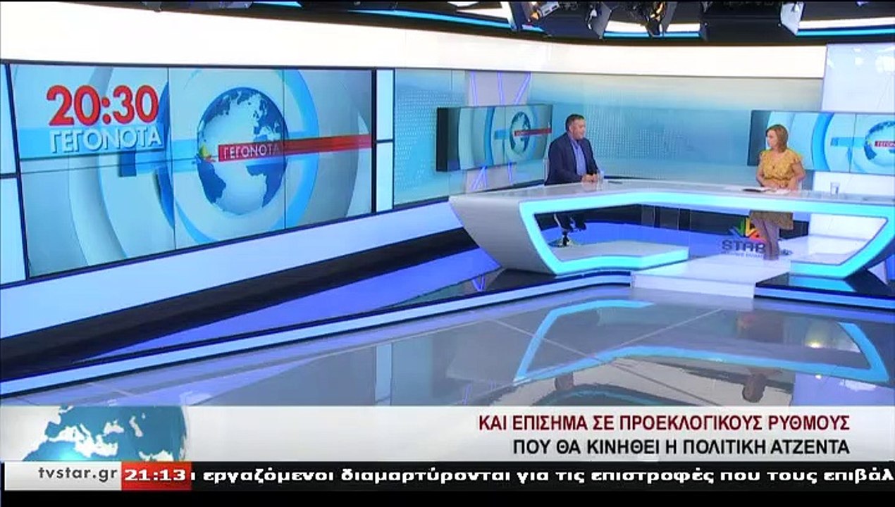 Ο υποψήφιος βουλευτής Ν.Δ. Φθιώτιδας Θ. ΧΕΙΜΑΡΑ...