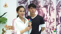 เส้นทางบันเทิง ประจำวันที่ 11 มิถุนายน 2562