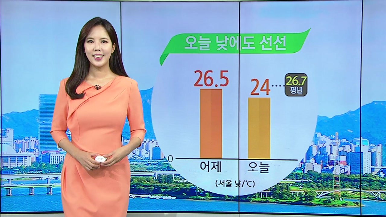 [날씨] 오늘 전국 흐리고 비...낮 동안 선선  / YTN