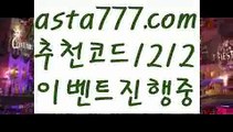 【파워볼작업】[[✔첫충,매충10%✔]]필리핀밤문화【asta777.com 추천인1212】필리핀밤문화✅카지노사이트⊥바카라사이트⊥온라인카지노사이트∬온라인바카라사이트✅실시간카지노사이트ᘭ 실시간바카라사이트ᘭ 라이브카지노ᘭ 라이브바카라ᘭ【파워볼작업】[[✔첫충,매충10%✔]]