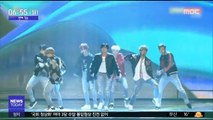 [투데이 연예톡톡] BTS, 프랑스 파리서 '유럽 투어 피날레'