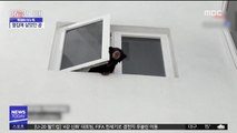 [이슈톡] 말레이 아파트서 '불법 애완 곰' 적발