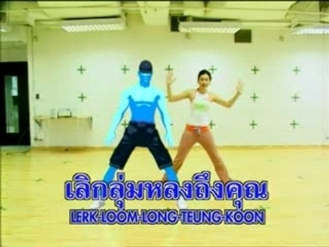 [Yaya Ying] - Koon Mai Ruk Tum Mai Mai Bauk