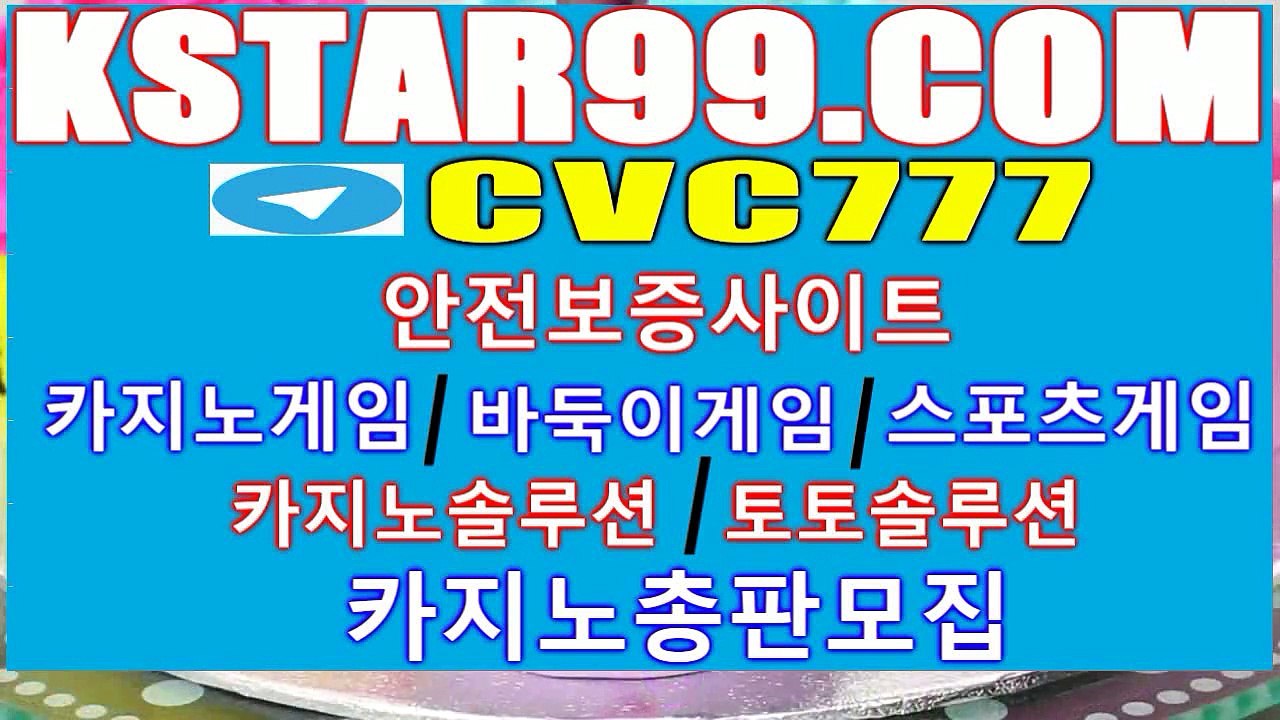 #바둑이현금게임