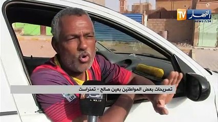 تمنراست: مطالب بإدراج التوقيت الصيفي بعد الإرتفاع المحسوس لدرجة الحرارة