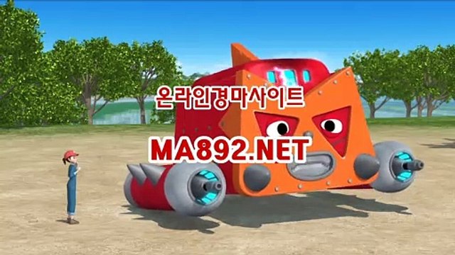 일본경마 ,경마사이트, MA892.NET , 온라인경마사이트,온라인경마