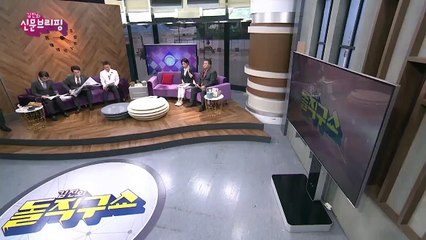 김진의 돌직구쇼 - 6월 10일 신문브리핑