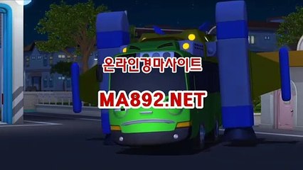 경마예상사이트 ma892.net