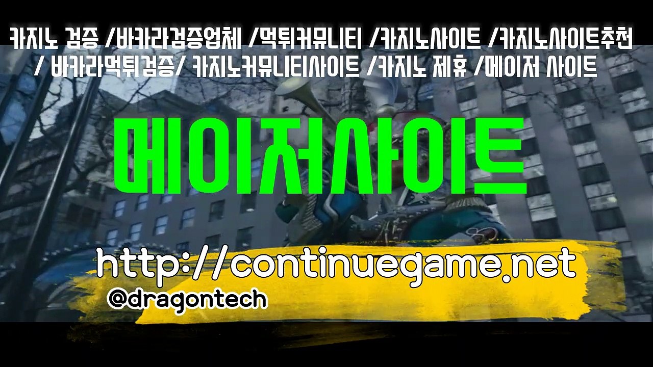 =continuegame.net=