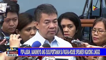 PDP-Laban, iaanunsyo ang susuportahan sa pagka-house speaker ngayong linggo