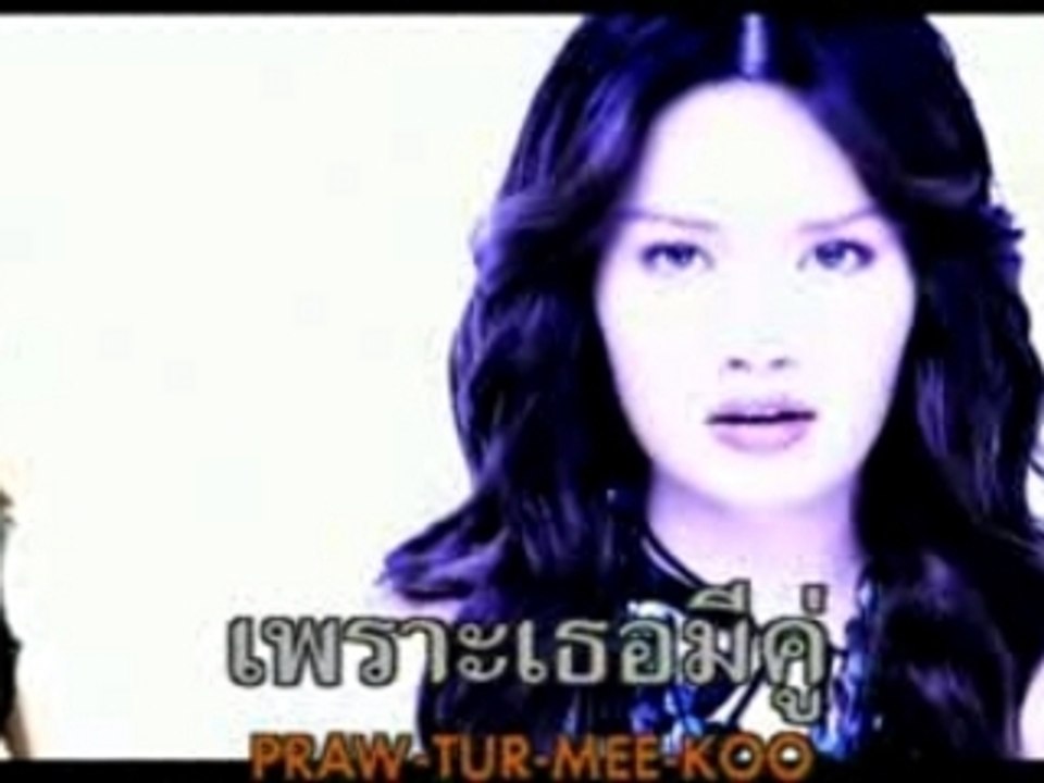 [Yaya Ying] - Tee Ruk Raw Ruk Kun Mai Dai