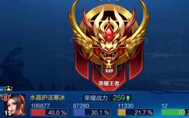 荣耀90星！魔鬼火舞扇扇致命，40%输出15分钟血洗对手