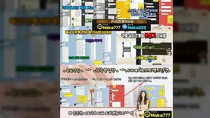 키노사다리 가족방❄【톡:Maka777】『마카오팀 가족방』