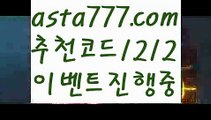 【토토파워볼하는법】[[✔첫충,매충10%✔]]마이다스카지노【asta777.com 추천인1212】마이다스카지노✅카지노사이트✅ 바카라사이트∬온라인카지노사이트♂온라인바카라사이트✅실시간카지노사이트♂실시간바카라사이트ᖻ 라이브카지노ᖻ 라이브바카라ᖻ 【토토파워볼하는법】[[✔첫충,매충10%✔]]