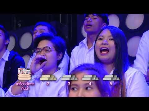 เวทีทอง เวทีเธอ | EP.167 | ไอซ์ ศรัณยู , เอก Season five , ซัน ไมค์ทองคำ| 9 มิ.ย. 62 [4/4]