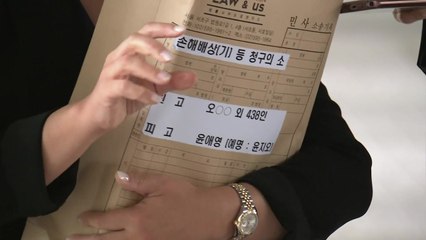 '장자연 증인' 윤지오, 후원자로부터 집단 소송 / YTN