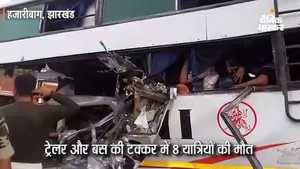 छड़ लदे ट्रेलर में पीछे से जा घुसी बस