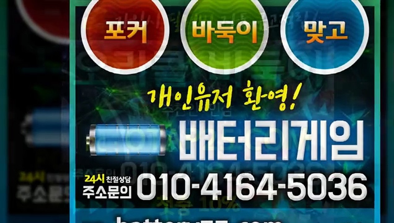 안드로이드고스톱 ▣ oror10.com ▒ 섯다
