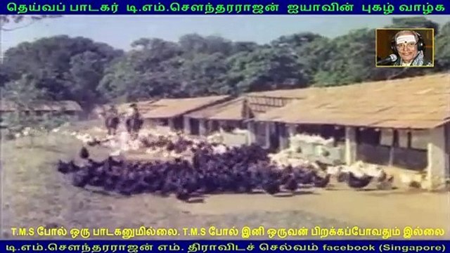 Bathilukku Bathil (1972) (TMS Legend)