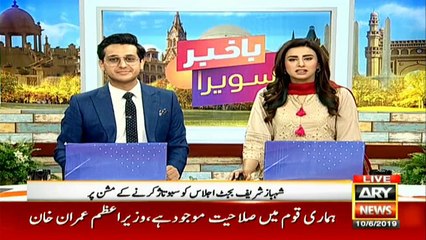 Opposition united against PTI govt