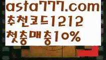 【파워볼하는법】[[✔첫충,매충10%✔]]⊆파워볼작업【asta777.com 추천인1212】파워볼작업  ✅파워볼✅ 파워볼예측❇ 파워볼사다리  ❎파워볼필승법ಝ 동행복권파워볼 ❇파워볼예측프로그램✳ 파워볼알고리즘 ಝ파워볼대여✅ 파워볼하는법 ಝ파워볼구간 ✅ 파워볼 ಂ파워볼예측 ❎파워볼사다리  ಂ파워볼필승법ಂ 동행복권파워볼✅ 파워볼예측프로그램 ❇파워볼알고리즘 ಂ파워볼대여✅ 파워볼하는ಂ파워볼구간⊆【파워볼하는법】[[✔첫충,매충10%✔]]