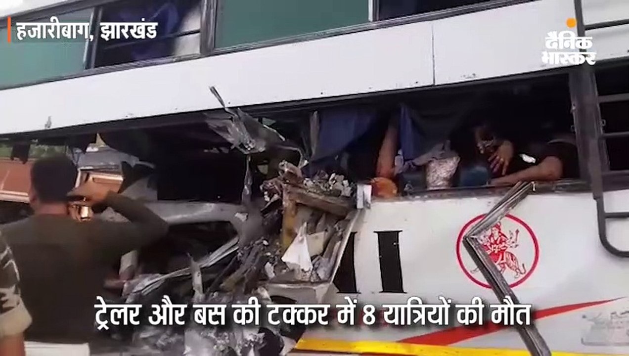 लोहे की सरिया से लदे ट्रेलर में पीछे से जा घुसी...