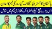 Pakistan Vs Australia  | Pakistan Playing 11 | Pak Vs Aus  - live cricket 2019