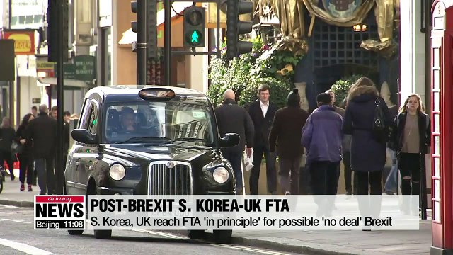 S. Korea, UK reach FTA 'in principle' for possible 'no deal' Brexit