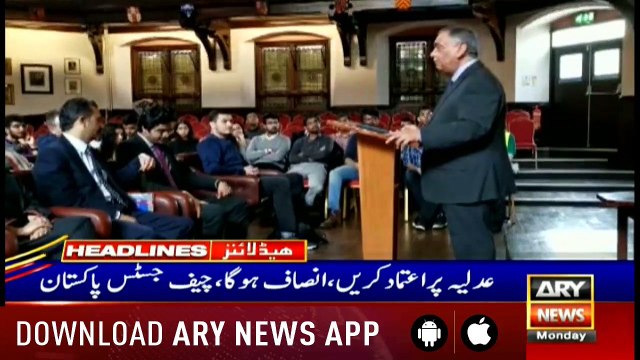 Headlines ARYNews - 1100 - 10th June 2019