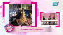 เมย์ เอ๋ โอ๋ Mama’s talk | แม่ๆ เมาท์ อั้ม ชมพู่ มาดามแป้ง จ๋า ยศสินี ฝ่า ฝนตก รถติด  | 10 มิ.ย. (1/3)