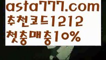 【파워볼사이트대여】[[✔첫충,매충10%✔]]파워볼사다리【asta777.com 추천인1212】파워볼사다리【파워볼사이트대여】[[✔첫충,매충10%✔]]