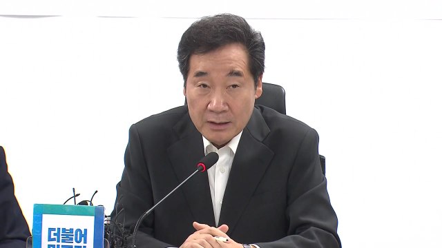 고위 당·정·청 회의 추경안 시급...한국당, 정상화 협조해야 / YTN