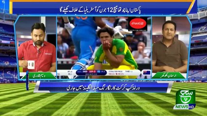 Cricket World Cup 2019 09 June 2019 Suchtv