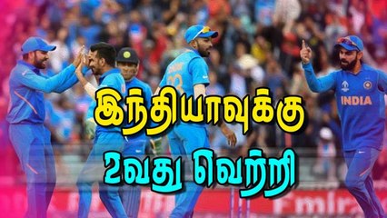 Télécharger la video: இந்தியாவுக்கு ௨வது வெற்றி | India vs Australia World Cup 2019 | CWC 2019 | Cricket