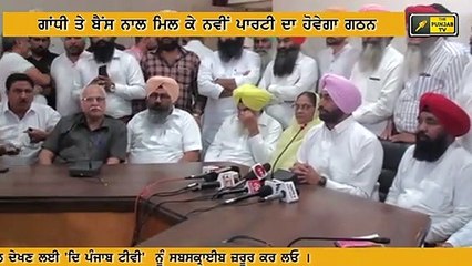 ਚੋਣਾਂ ਤੋਂ ਬਾਅਦ ਨਵੇਂ ਮਿਸ਼ਨ 'ਤੇ ਤੁਰੇ Sukhpal Khaira is on his new mission in Punjab