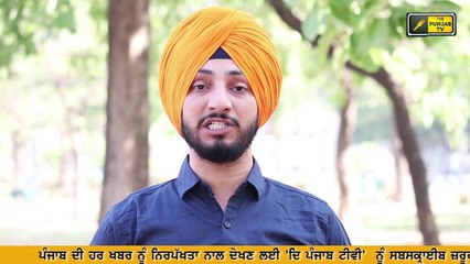 ਫਤਿਹ ਨੂੰ ਕੱਢਣ ਦੀ ਥਾਂ ਆਪਸ 'ਚ ਤੂੰ-ਤੂੰ, ਮੈਂ-ਮੈਂ Fatehveer Singh from Sangrur
