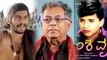 Girish Karnad: ಶಂಕ್ರಣ್ಣ, ವಿಷ್ಣುದಾದಾ ರನ್ನು ಚಿತ್ರರಂಗಕ್ಕೆ ಪರಿಚಯಿಸಿದ್ದೇ ಕಾರ್ನಾಡರು..! | FILMIBEAT KANNADA