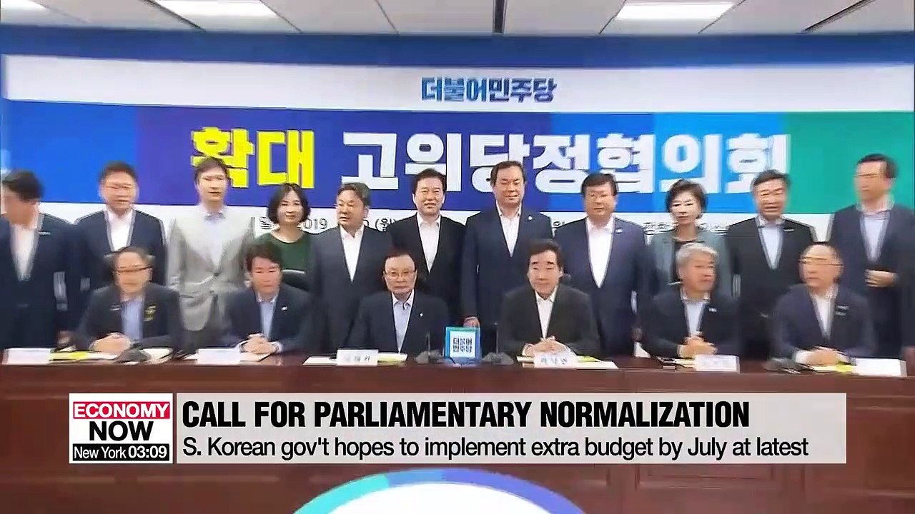 S. Korean government hopes to implement extra budget by July at latest