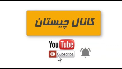 سریال خانواده دکتر ماهان قسمت اول