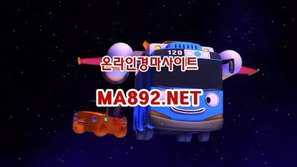 경마예상사이트 ma892.net