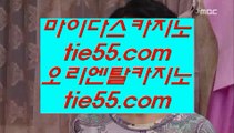 마닐라솔레어카지노   ✅클락카지노     7gd-119.com  바카라사이트 온라인카지노사이트추천 온라인카지노바카라추천 카지노바카라사이트 바카라✅   마닐라솔레어카지노