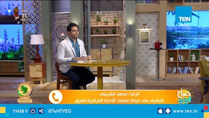 تعرف على الحالة المرورية ليوم الإثنين 10 يونيو 2019