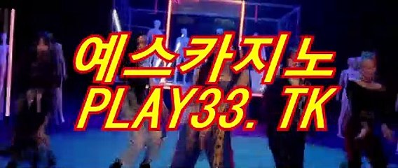 강원랜드카지노꧁• PLAY33.TK ꧁•예스카지노