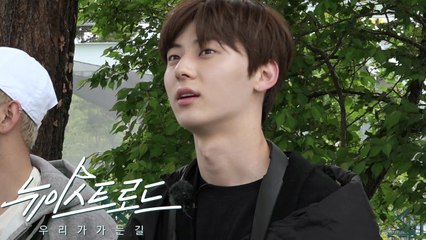 [4회/예고] 뉴이스트 아끼고 사..사..살아남자! 역대급 스릴러 놀이공원 정복기!