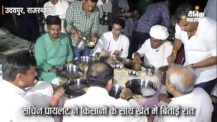 सचिन पायलट ने खेत में बनी झोपड़ी में बिताई रात, सुबह दातून और फिर चारपाई पर बैठ शेविंग की
